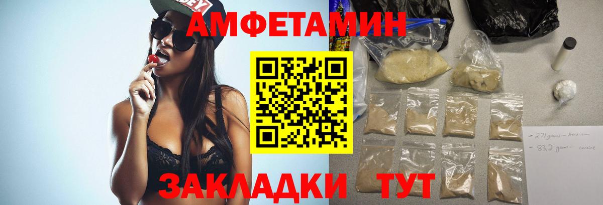 Первитин  Метамфетамин кристалл  Метамфетамин кристалл  Вход с VPN  Осинники 
