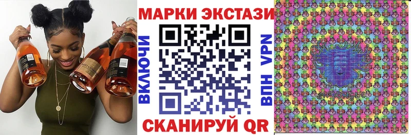 Марки N-bome 1,5мг  дарк нет Telegram  Осинники 